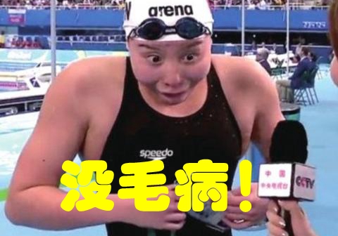 孙杨金牌拿到手软却露国家队短板 泳坛“新旗舰”何日再现? 孙杨金牌拿到手软却露国家队短板 泳坛“新旗舰”何日再现?