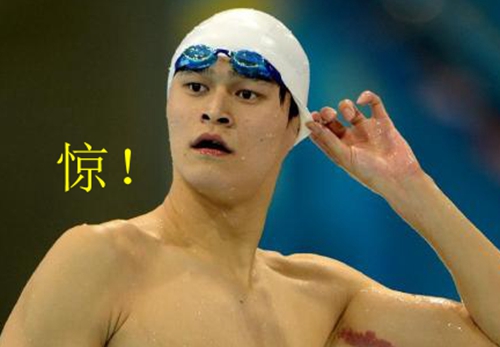 孙杨金牌拿到手软却露国家队短板 泳坛“新旗舰”何日再现? 孙杨金牌拿到手软却露国家队短板 泳坛“新旗舰”何日再现?