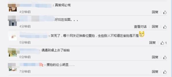 �ֵ�л�ӷ��������ɱ��ɡ����㡱 ��̳��ͯ��ŮҲ��������Ա����