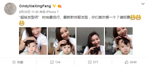 �ֵ�л�ӷ��������ɱ��ɡ����㡱 ��̳��ͯ��ŮҲ��������Ա����