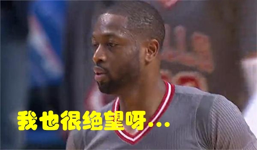 韦德加盟骑士与詹皇再续前缘 “詹韦连线”重出江湖勇士哭晕 韦德加盟骑士与詹皇再续前缘 “詹韦连线”重出江湖勇士哭晕