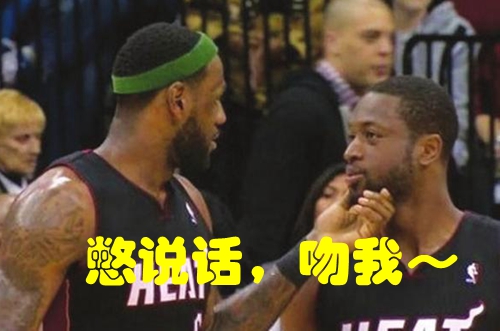 韦德加盟骑士与詹皇再续前缘 “詹韦连线”重出江湖勇士哭晕 韦德加盟骑士与詹皇再续前缘 “詹韦连线”重出江湖勇士哭晕