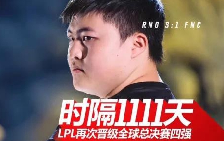 中韩大战一触即发!Uzi化身“狂小狗”能否助RNG再现抗韩神迹? 中韩大战一触即发!Uzi化身“狂小狗”能否助RNG再现抗韩神迹?