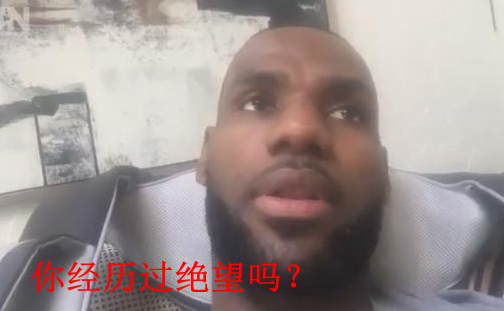 骑士新赛季连番“送温暖” 詹皇里程碑之夜又变“里程悲” 骑士新赛季连番“送温暖” 詹皇里程碑之夜又变“里程悲”