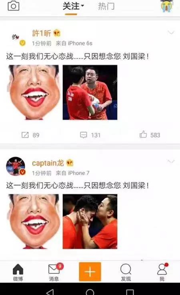 男乒退赛遭乒联罚款2万美刀 “三剑客”重出江湖这次学乖了没 男乒退赛遭乒联罚款2万美刀 “三剑客”重出江湖这次学乖了没