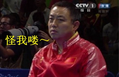 男乒退赛遭乒联罚款2万美刀 “三剑客”重出江湖这次学乖了没 男乒退赛遭乒联罚款2万美刀 “三剑客”重出江湖这次学乖了没