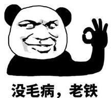 宁泽涛回归之路不再遥远 历尽千帆“包子”值得祖国依靠 宁泽涛回归之路不再遥远 历尽千帆“包子”值得祖国依靠