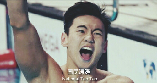 宁泽涛回归之路不再遥远 历尽千帆“包子”值得祖国依靠 宁泽涛回归之路不再遥远 历尽千帆“包子”值得祖国依靠