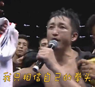 邹市明眼疾争议不断堪比翔飞人 奥运冠军却遭网友讽刺令人唏嘘 邹市明眼疾争议不断堪比翔飞人 奥运冠军却遭网友讽刺令人唏嘘