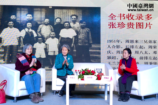 �������ֳ����й�̨���� ���� �㣩