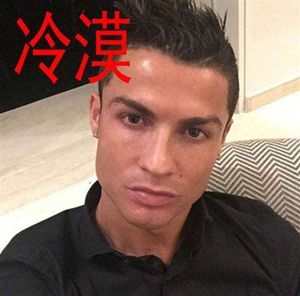 足坛地位“置顶”竞技状态“寒冰” C罗英雄迟暮迎生涯最大危机 足坛地位“置顶”竞技状态“寒冰” C罗英雄迟暮迎生涯最大危机