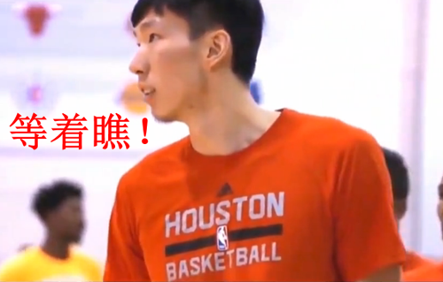 周琦征战NBA恐遇孙悦式尴尬 留给“大魔王”的时间还有多久 周琦征战NBA恐遇孙悦式尴尬 留给“大魔王”的时间还有多久