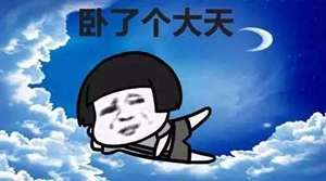 һ��Ǭ����C�޾ܾ��������������չ��� ����������÷��һ����