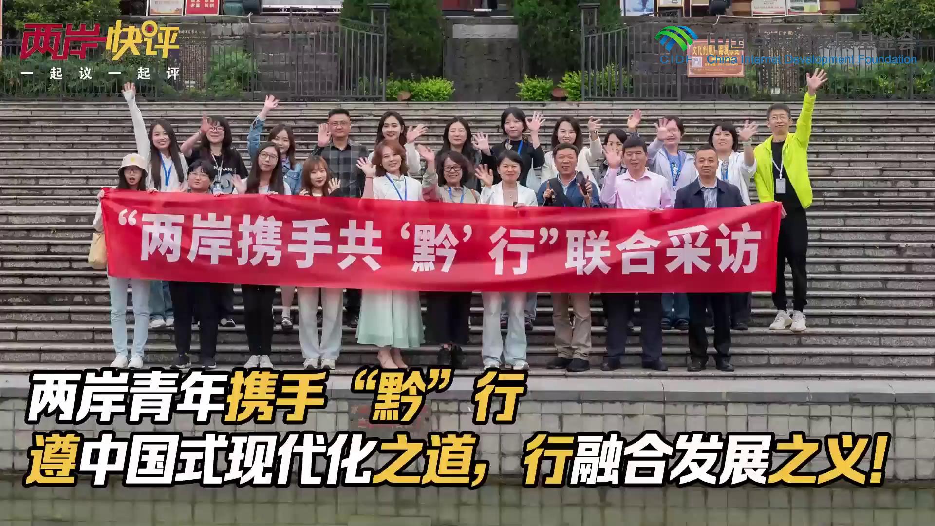 ��������Я�֡�ǭ���У����й�ʽ�ִ���֮�������ںϷ�չ֮�壡ͼƬ