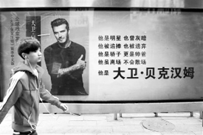 北京公交车站的站台广告 北京公交车站的站台广告