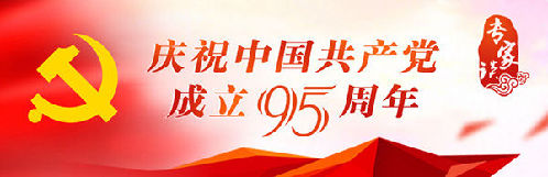 【专家谈】坚持执政公信力建设,巩固执政地位