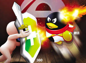 QQPK360:谁允许你们在我的桌面掐架!