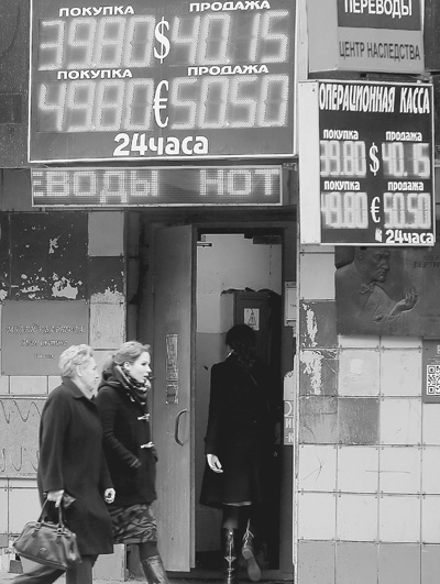 分歧依旧 俄美关系难出低谷 分歧依旧 俄美关系难出低谷