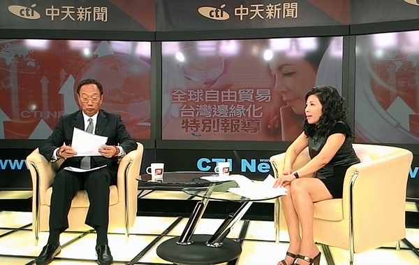 郭台铭接受陈文茜采访