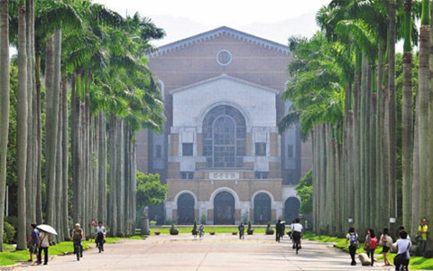 台湾大学.jpg