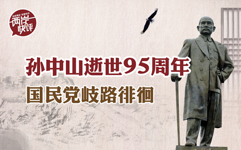 ����ɽ��������95����