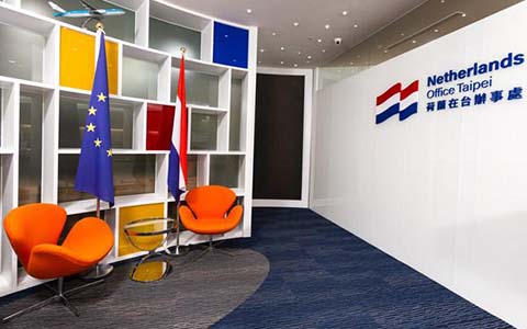 荷兰驻台机构改名