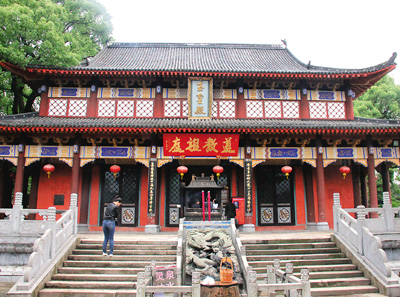 天师府玉皇殿 天师府玉皇殿