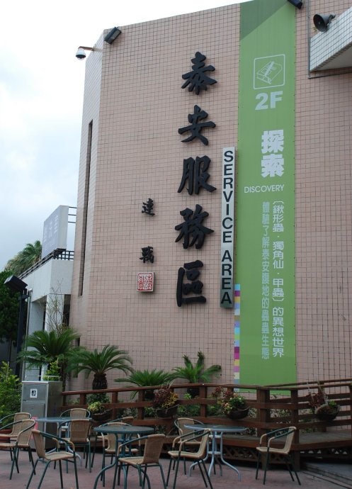 ̨����ٹ�·������