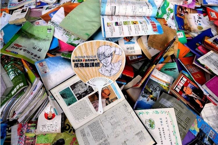 废止“微调课纲”是挑衅行为 民进党必须承担后果 废止“微调课纲”是挑衅行为 民进党必须承担后果