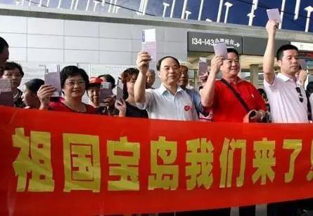 大陆赴台观光客减少究竟是何种“政治问题” 大陆赴台观光客减少究竟是何种“政治问题”