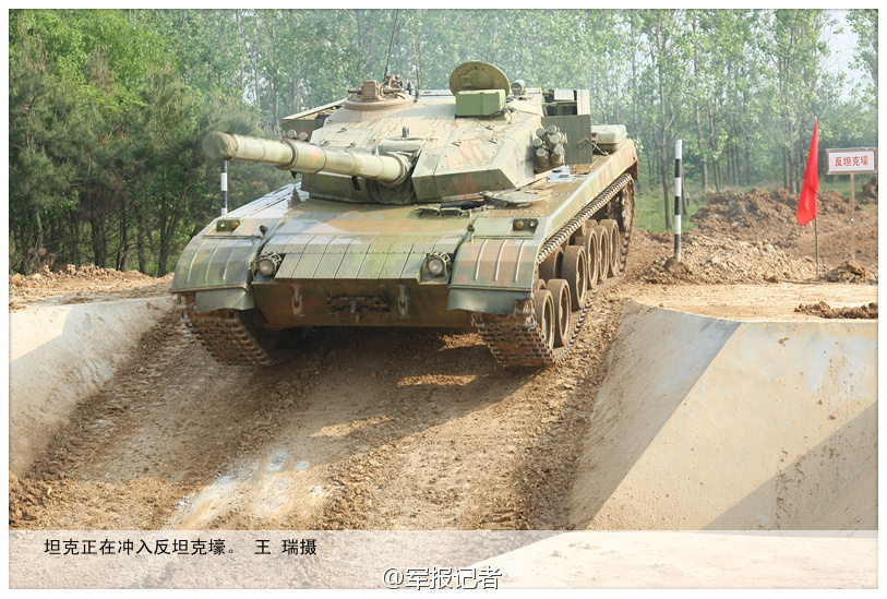 ���壺�׼��Ҿ�������ս̹�˼���ѵ�� ��7��