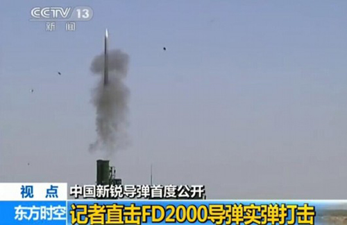 FD2000防空导弹发射。央视截图 FD2000防空导弹发射。央视截图