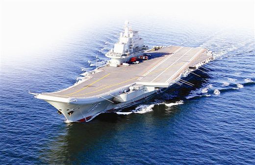 资料图:辽宁舰 资料图:辽宁舰