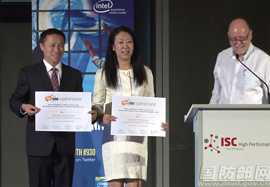 国防科技大学研制天河二号喜获世界超算“五连冠”