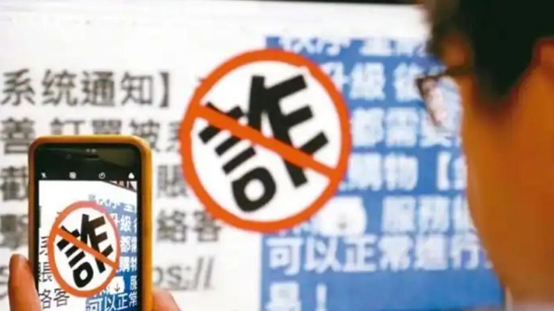 缅北电诈主犯伏法意外让民进党当局受重伤？台民众忍太久了！