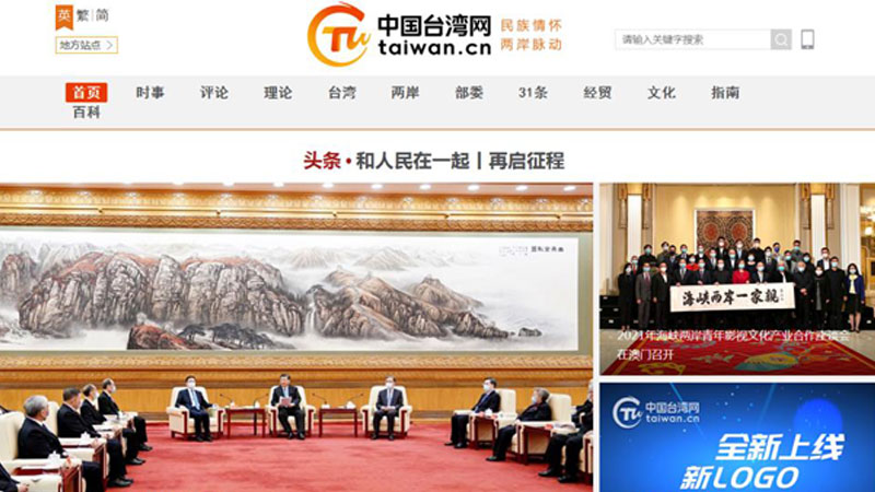 �ذ����ۣ���ʱ���������̣��й�̨��������֮�շ���ո��һҳ