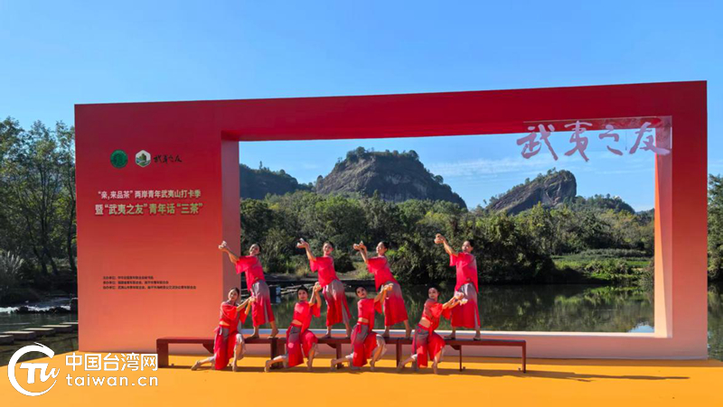 武夷岩茶韵悠长 | 现场评论②