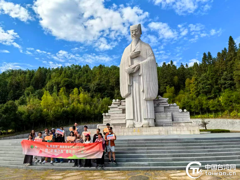 茶香两岸情谊深 ｜ 现场评论⑥
