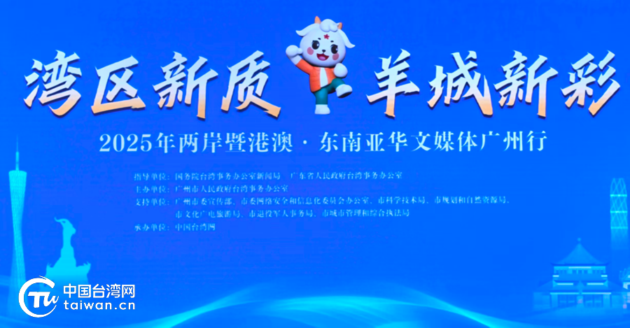 青年向上,羊城向前 | 现场评论⑤