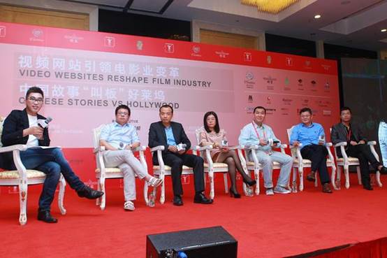 大佬谈视频网站与电影业:从对手到“恋人”
