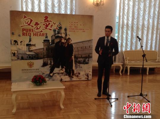 《血色童心》获普京签发纪念奖章陆毅忆拍摄经历