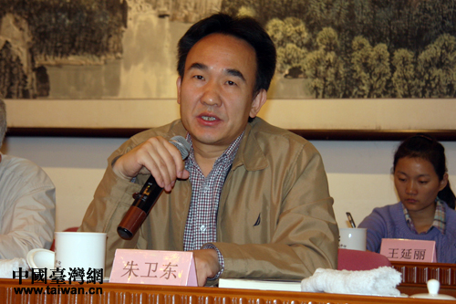 朱卫东:保持信心耐心营造两岸政治对话协商环