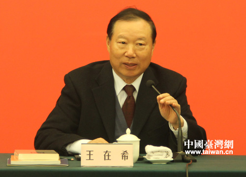 全国台湾研究会副会长王在希在“2014年台湾政局暨两岸关系回顾与展望”学术研讨会上致辞 全国台湾研究会副会长王在希在“2014年台湾政局暨两岸关系回顾与展望”学术研讨会上致辞