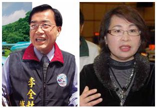 台南市议长选举争议之来龙去脉