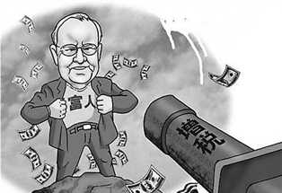 ̨�� ����˰