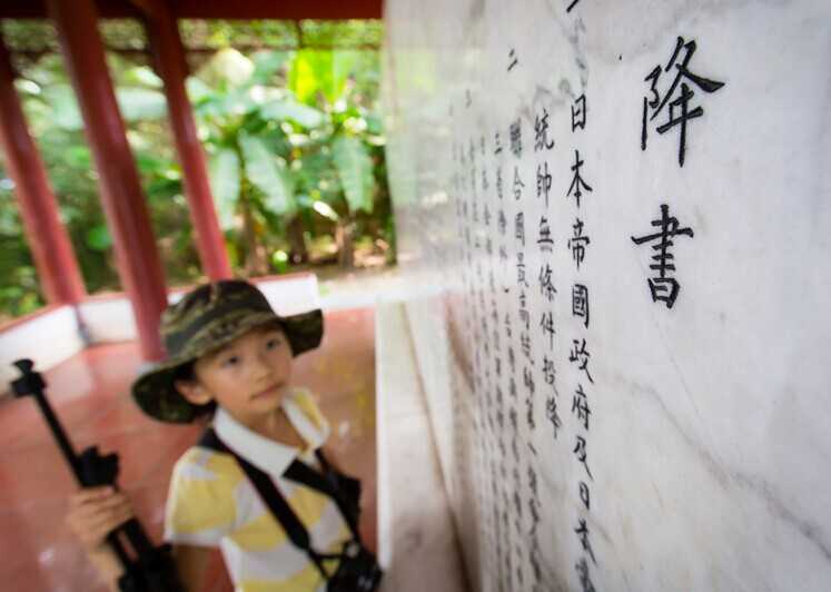 觉醒了的中国人民是不可战胜的