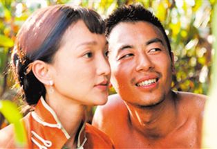 电视剧《红高粱》