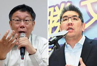 台湾选战奥步不断