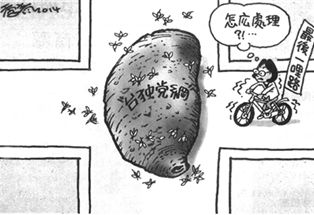 民进党如何面对九二共识