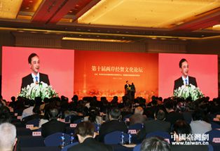 ��ʮ��������ó�Ļ���̳